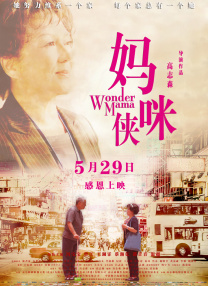一区二区三区视频观看